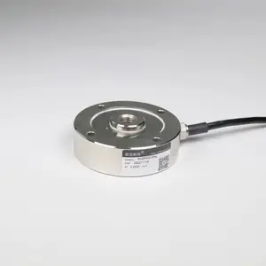 轮辐式传感器深圳厂家密克传感器MKSP402-50kg称重压力测力传感器