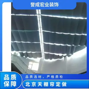 天棚帘电动帘定做阳光房遮光窗帘办公室卷帘安装
