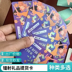 特种纸牛肉卡卡套/烫金鸡蛋卡卡套/起鼓大闸蟹提货卡卡套工厂