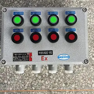 防爆动力检修箱BXX51-4/63K250-WF1-380V-63A