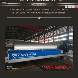 �Ž�������ˮ����ΰ������ˮ��ά�޼�ʱ��Ӧ