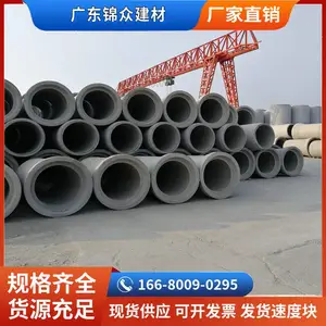 二级钢筋混凝土排水管 开挖承插大头水泥管市政排污管 可定制