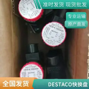���칩Ӧ�����ͺŹ��ĸְ��ǯ DE-STA-CO��˹̩�˼�ǯSLKT-036