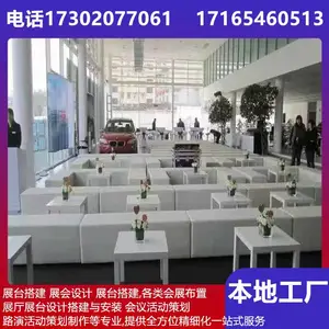 ����չ��չʾ���� �����ֳ����� ҡͷ�� LEDȾɫ�� �����̨
