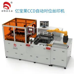 FPC全自动印刷机亿宝莱5061ccd柔性线路文字阻焊丝印机