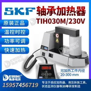 SKF��м�����729659C/TIH030M/100M/220M/TMBH1/TWIM15