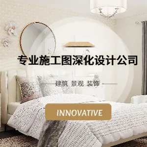 成都酒店大厅施工图公司 欢迎咨询 四川容辉拓创建筑设计供应