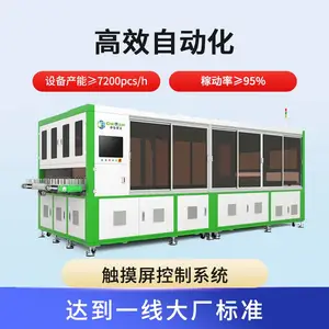 Ԫ��ϵ�м�������Ƭ��CTC-80S�����ܿɸ���������