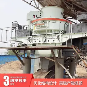 黎明重工 制砂机日产3000吨一套 用石头制砂 免费试机