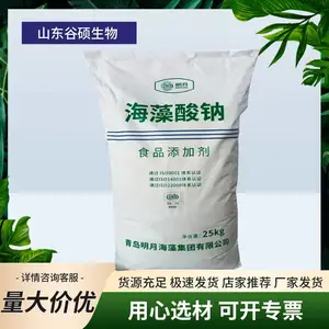 ʳƷ���������Ƴ��� ����/��ĩ ����Ӧ 25kg/��