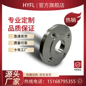 泓业生产不锈钢法兰,支持非标定制,管道配件