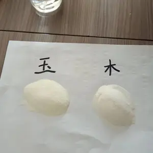 预糊化淀粉有机植物型粘合剂