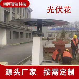 ���� ������绨 ˫����� ʵʱ׷��̫�� �ǻ۾���԰��