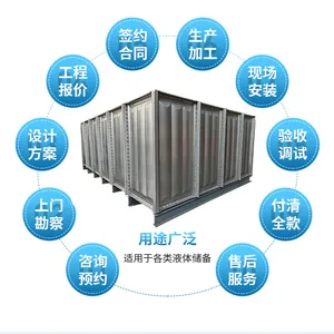 定制不锈钢水槽 矩形平板焊接水箱 方形家用生活水箱保温储水罐