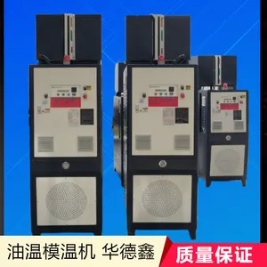60KW����ר��ģ�»� ˮѭ����Ӧ������һ�����»� ���¾�׼