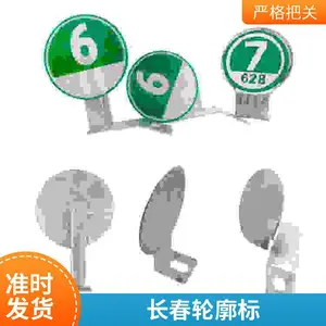 高速隧道反光环反光条轮廓标轮廓带弧形铝板反光立面标