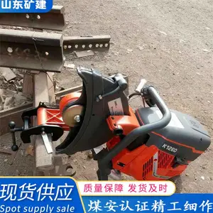 ��ȼ�ֹ�K1270���� ��Яʽ�ֹ��и�� �и��ٶȿ������