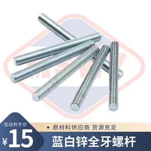 GB15389全牙丝杆4.8级镀锌牙条通丝螺杆全螺纹牙棒牙螺纹杆m4-m12