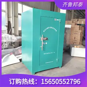 供邦泰BTJD-001型300公斤炸药库矿用火工品存放柜带报告