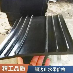 ��ֹˮ�� ��������300*8mm ����ʽ�����ֱߴ� ���ܶ���