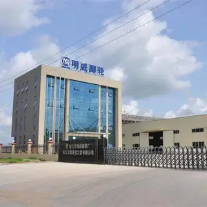 阳江市奥得宝工贸有限公司