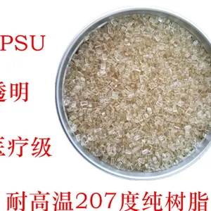 PPSU����ɫ PPSU��ƿ�� ��ˮ�� ��ǿ�� ��ȼ�� �ܽ�ԭ��PPSU