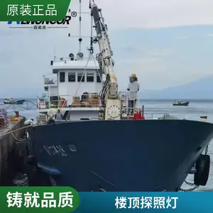 鑫诺澳无线遥控车载探照灯 船用防水led搜索灯360度旋转24V