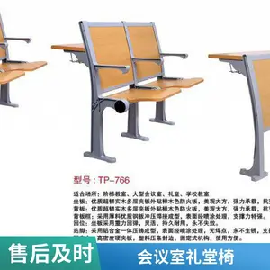 电影院剧场剧院礼堂连排椅阶梯教室椅报告厅会议室座椅
