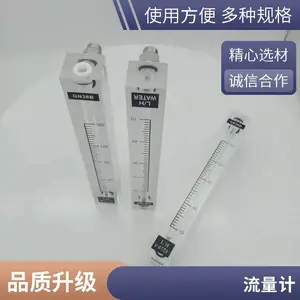 �ں㳧�ҹ�Ӧ ȡ������������GN38_�糧���˱���Һ��������GN38B