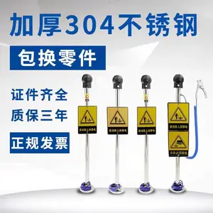 人体静电报警器JS-PSA触摸式声光语音报警防静电人体静电释放器