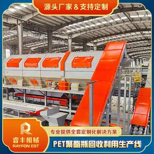 热洗片回收处理生产线 蓝白瓶片冷洗加工设备 废油壶破碎热洗机器