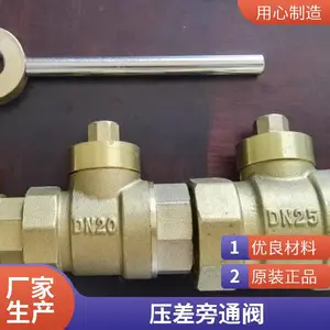 PPR热熔双头活接阀门32 本色镀镍全铜阀体 双活接球阀PE管件