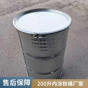 �Ȼ�ʯ��200L��ͰС��304������PVFEPF��ïԴ
