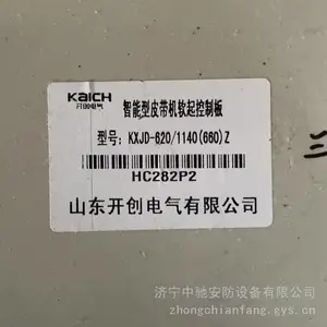 ***KXJD-620/1140(660)Z����������Ƥ����������ư�