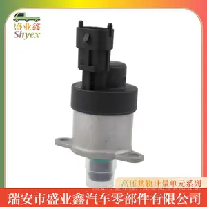 适用于潍柴玉柴康明斯发动机燃油共轨计量单元 厂家直供 0928400617