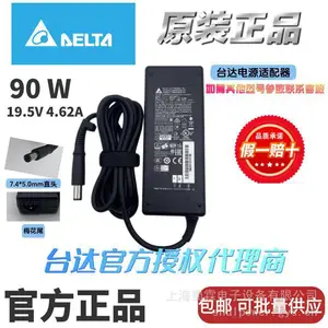 Delta 90W Laptop charger AC-DC 19.5V4.62A 5.5*2.5mm laptop adapter