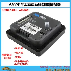 CAN���ƽӿ� AGV������ʾ�� ���̳����ֱ����� ��ҵ����������