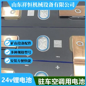 24V/320Ah磷酸铁锂电池厂家 24V重卡驻车锂电池组 快速充电长久续航