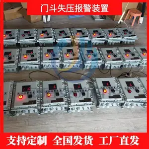 门斗正压指示仪控制失压报警器低压声光报警自动报警化工厂
