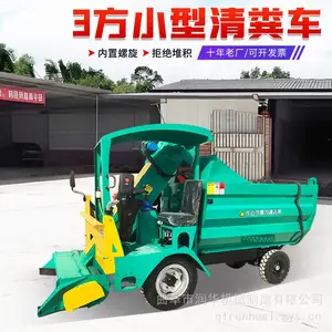 С�����ֲ������� ţȦ������䳵 ɢ����ֳȦ����ת���豸