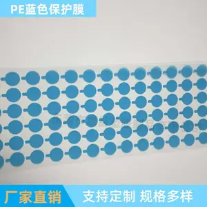 厂家直销模切pe蓝膜 蓝牙耳机绝缘膜蓝色PE静电膜