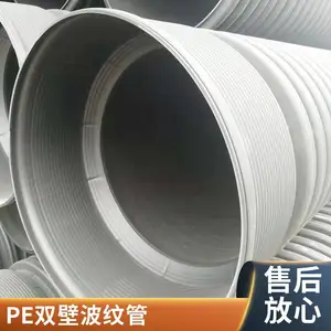 �߿ƾ���ϩpe˫�ڲ��ƹ� HDPE��ˮ�����ù� Ħ��С������