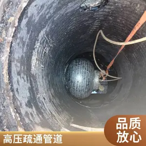 �����йܵ���ϴ���� CCTV�����˼�� ���ŷ��� �ܵ�ά�� �ǿ����޸�