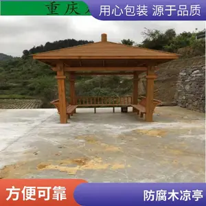 中嘉泰木业 建材家装厂 防腐木凉亭 樟子松 各类生态木工板加工