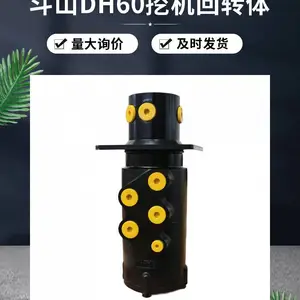 ��ɽ�ڻ�DH60��ת��ͷYHZ-8-22�������濭��Һѹ