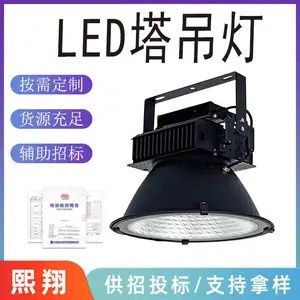 LED�����ƽ���֮�ǹ�����500w��������̽�յƷ�ˮ����Ͷ��� 12
