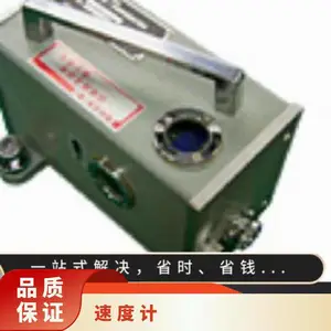 �ձ�tosokuǿ������ŷ���Ǧ��ʽ�ٶȼ� VSE-12F������