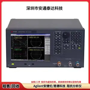 回收进口仪器仪表 KEYSIGHT是德科技 E4991A E4991B 阻抗分析仪 议价