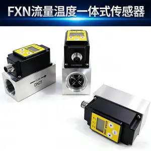 数字高精度水轮机流量计Dn15信号输出4-20mA 脉冲 ***认证