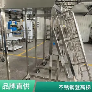 实验室304不锈钢登高车 防滑移动梯 电子车间无尘室用可定制
